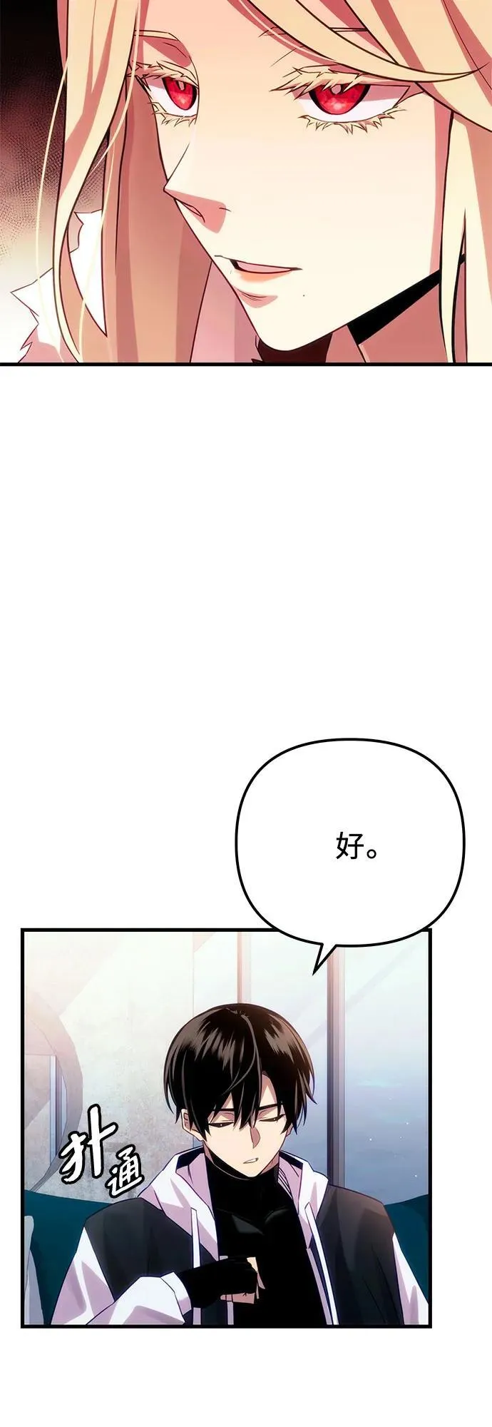 第2季 第16话52
