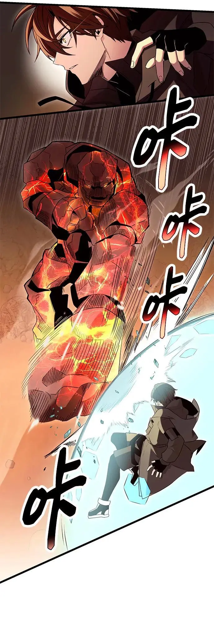 第76话46