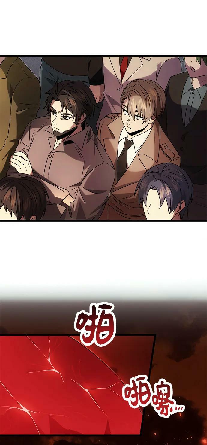 第48话28