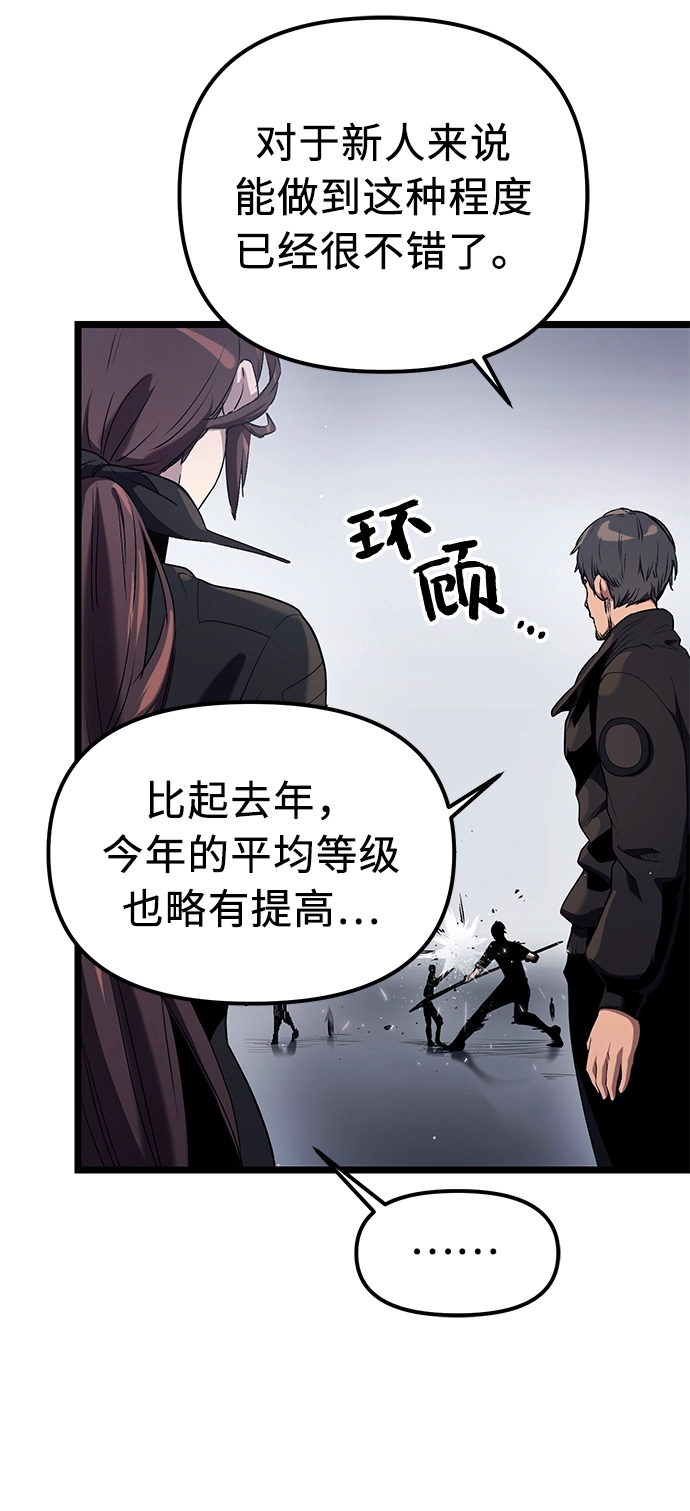 第13话78