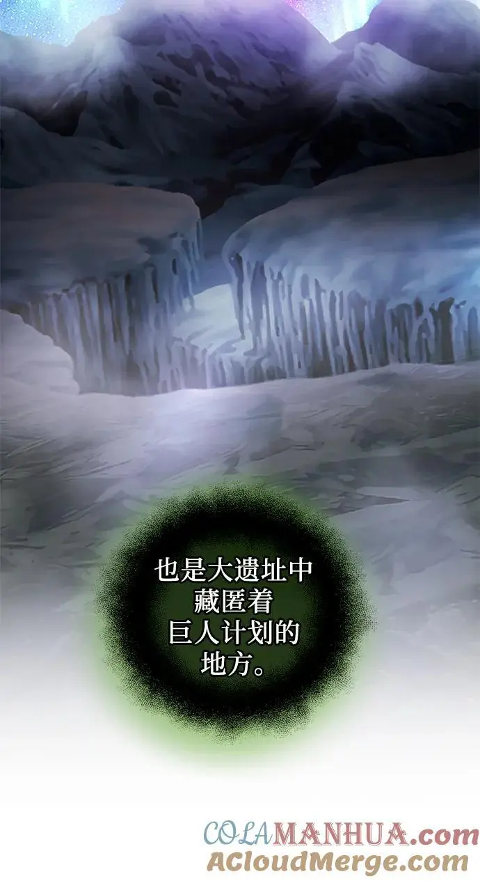 第2季 第1话48