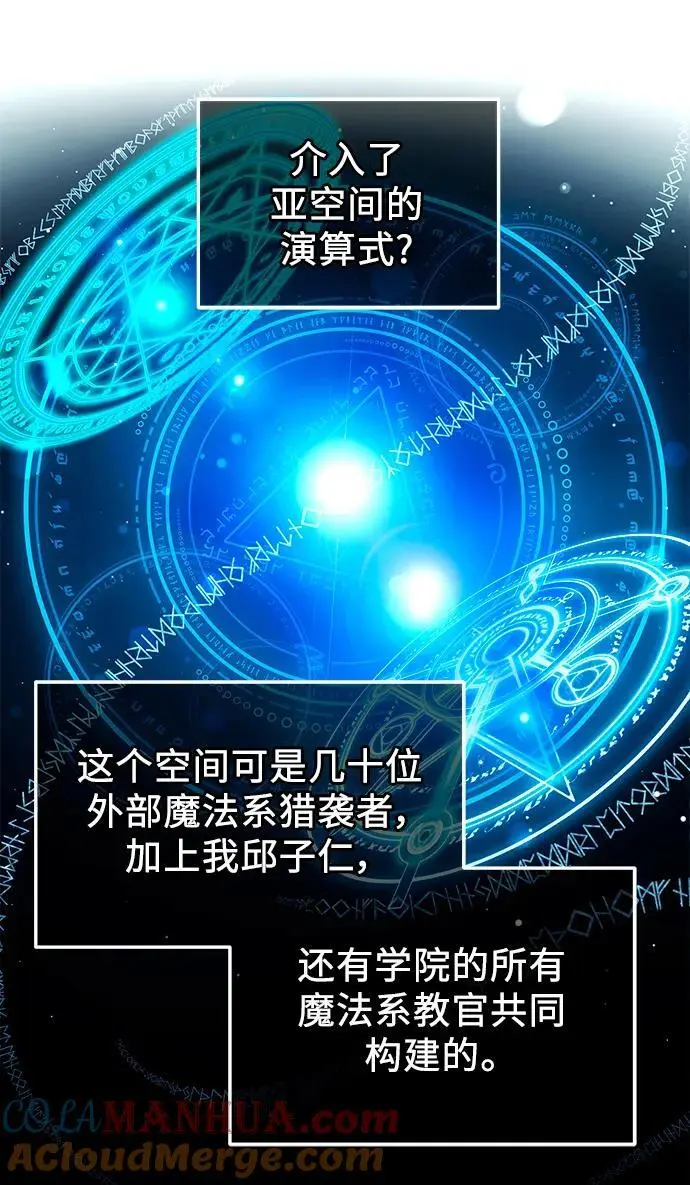 第71话45