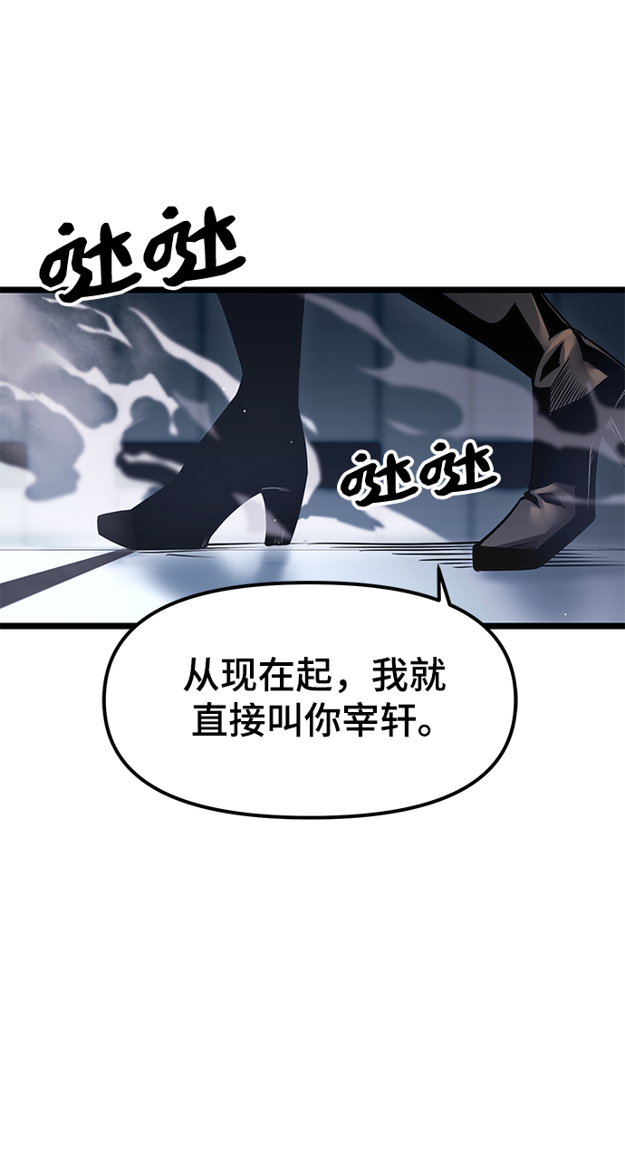 第12话23