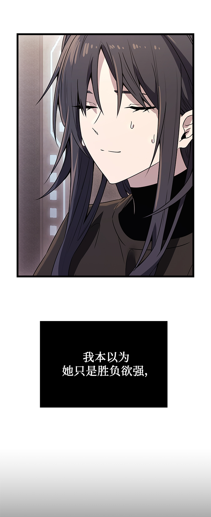 第32话12