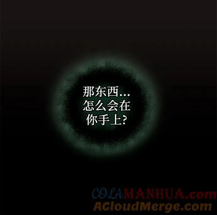 第2季 第3话21