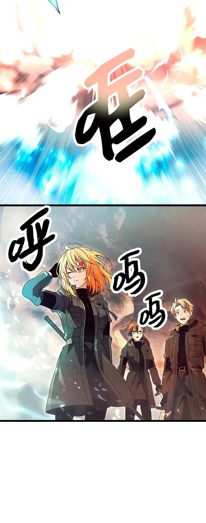 第71话2