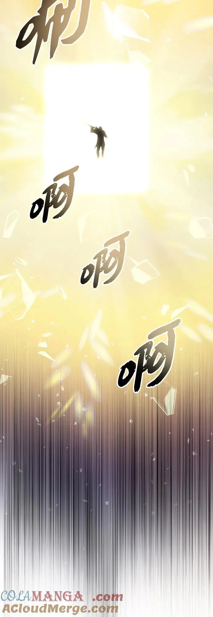 第2季 第8话51