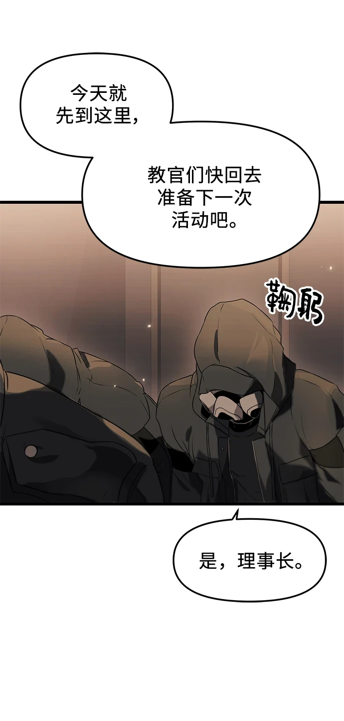 第35话7