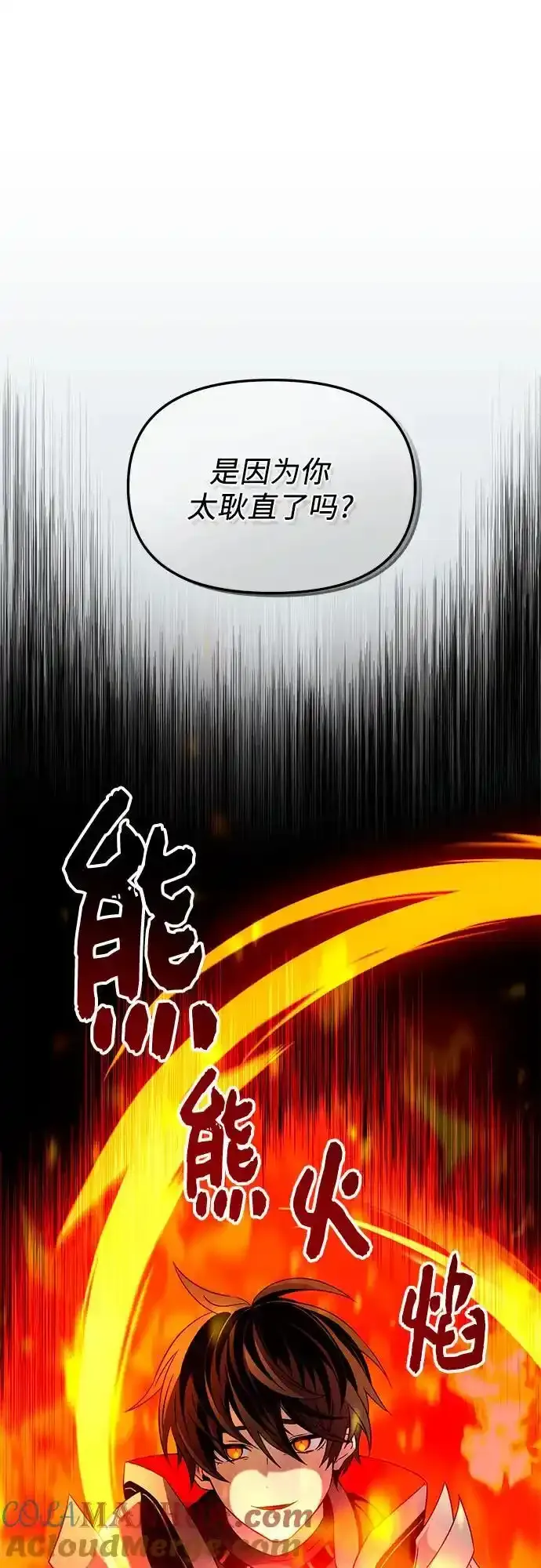 第2季 第4话48