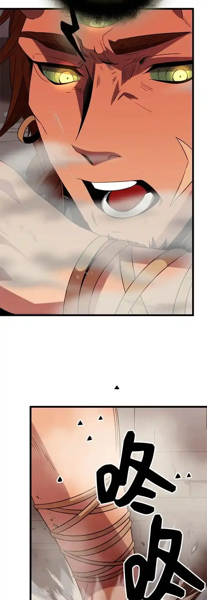 第2季 第4话55