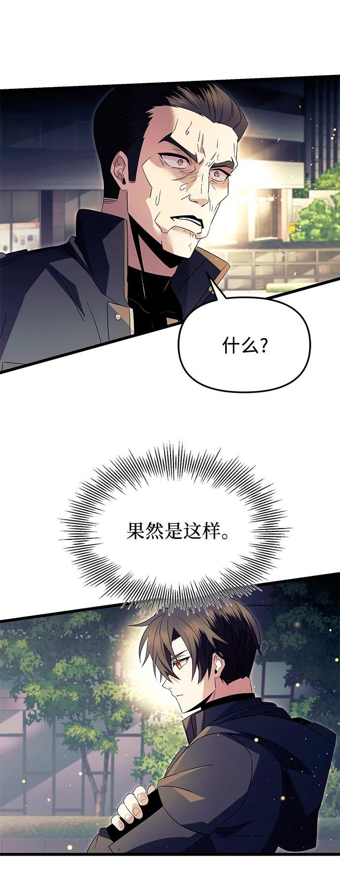 第65话2