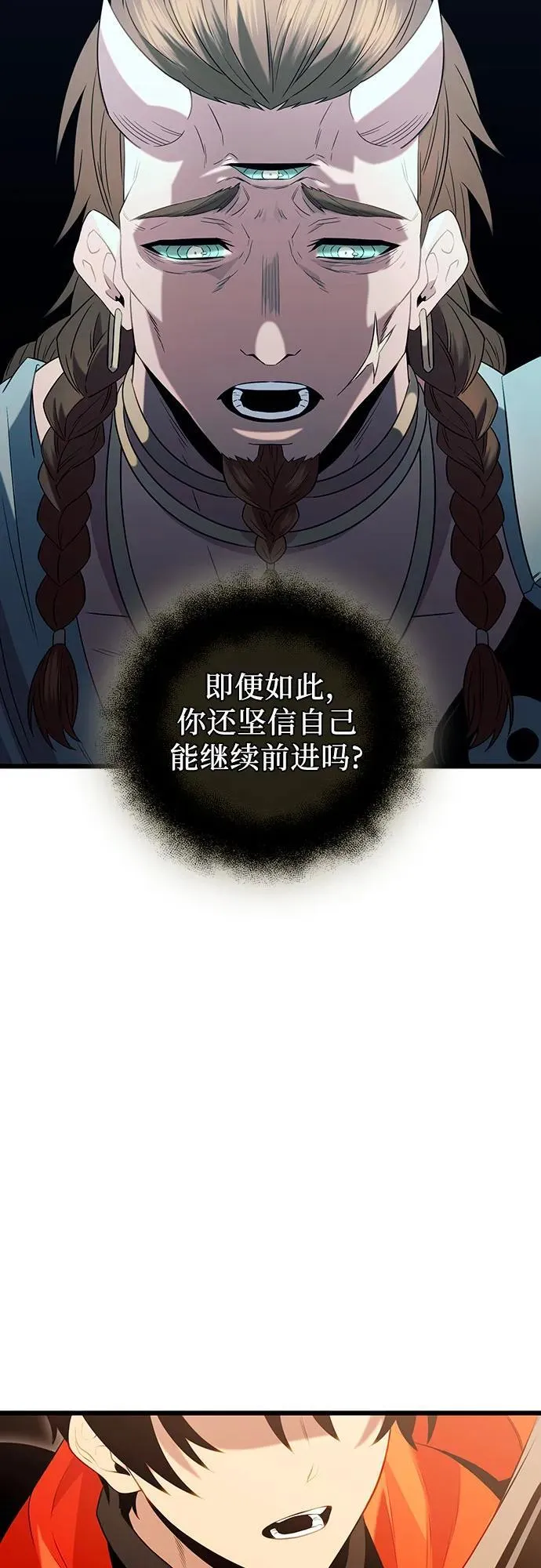 第2季 第5话25