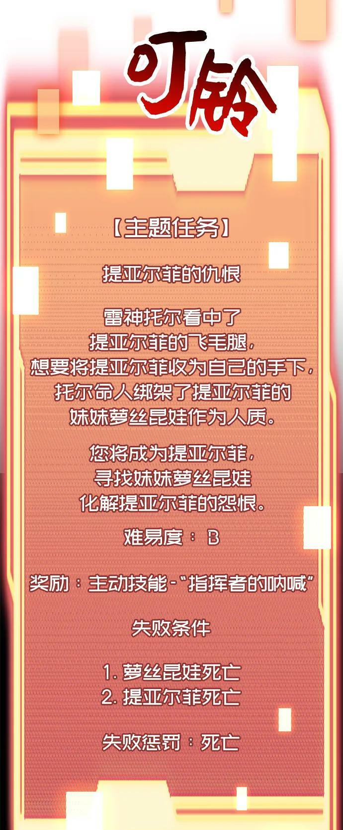 第41话50