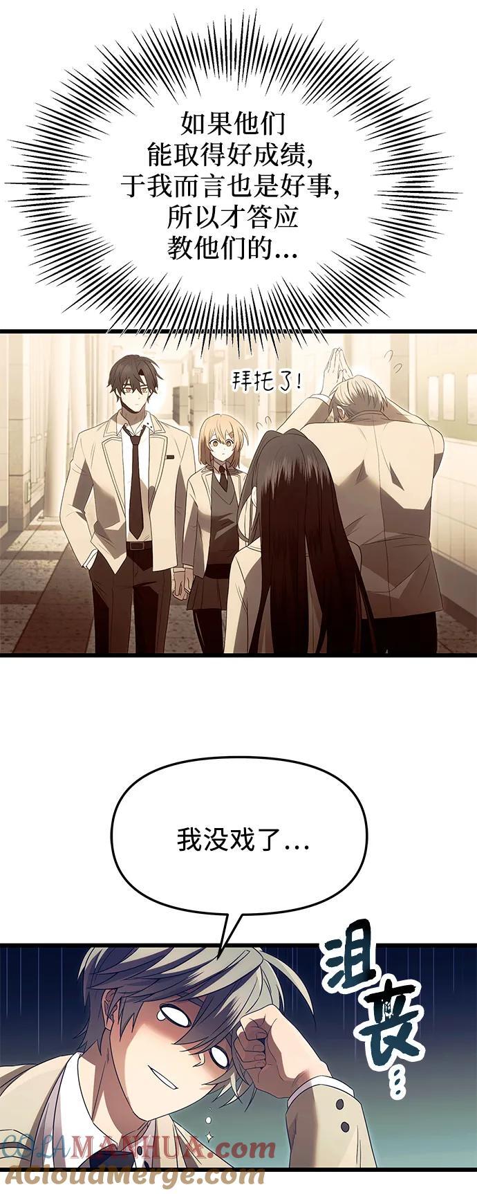 第66话27