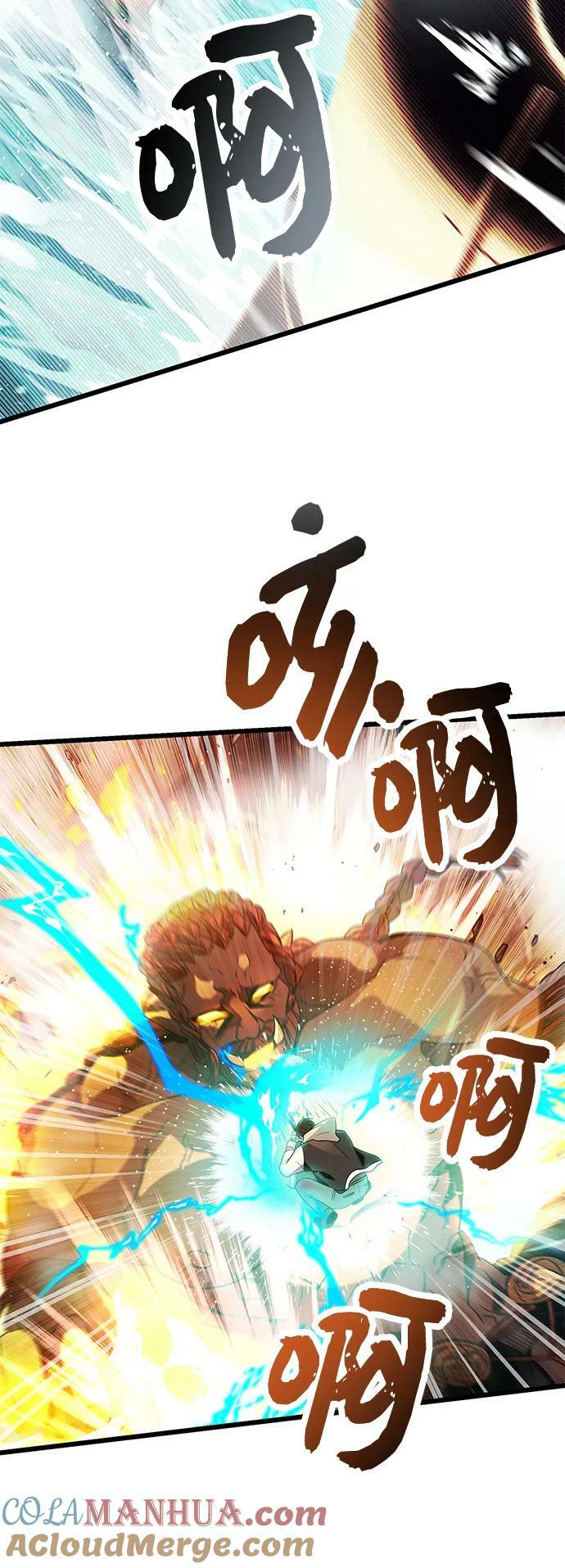 第47话72