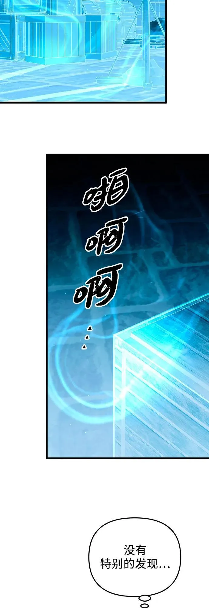 第2季 第8话5