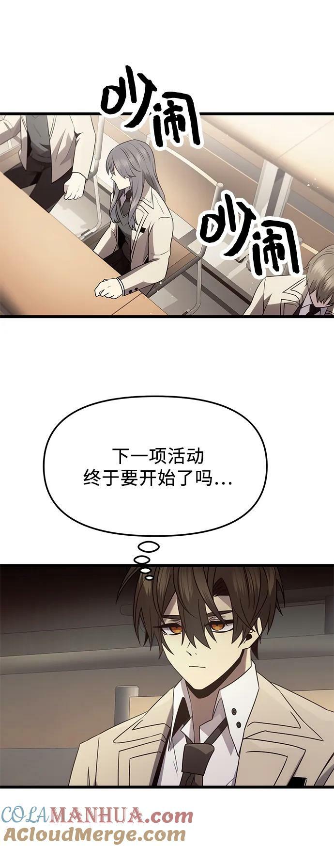 第54话63