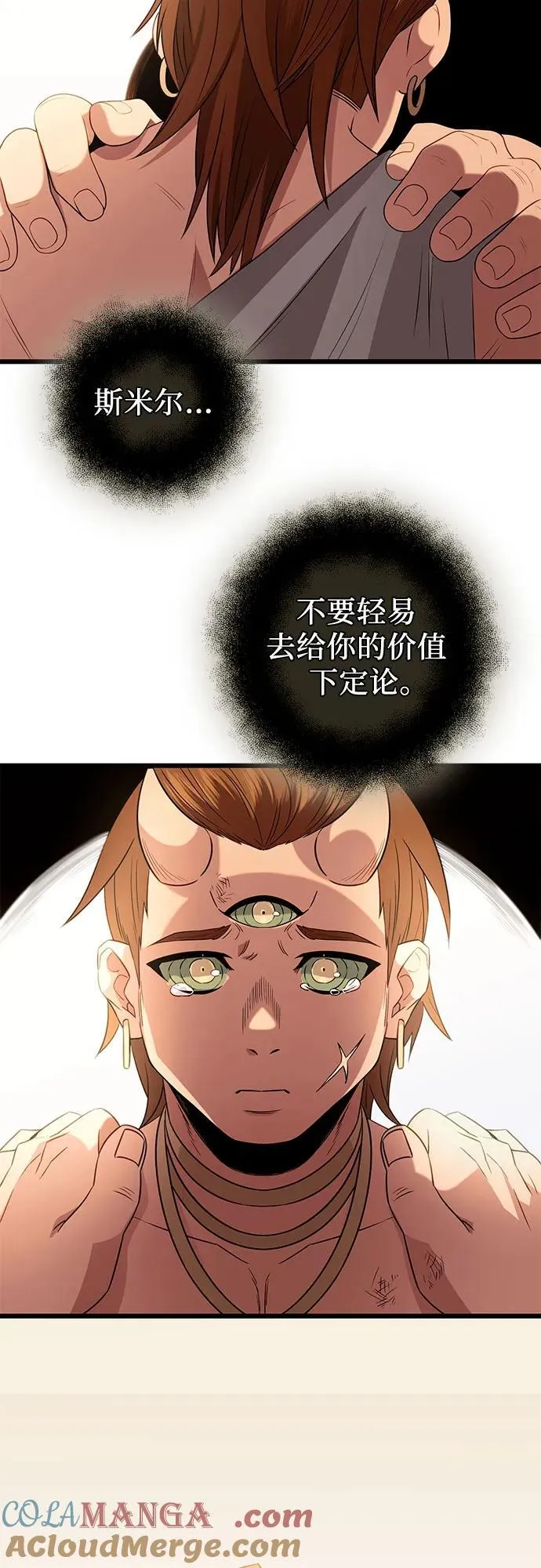 第2季 第9话30