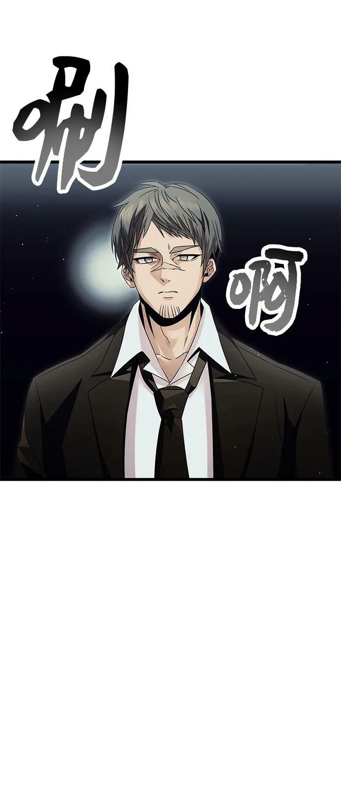 第57话10