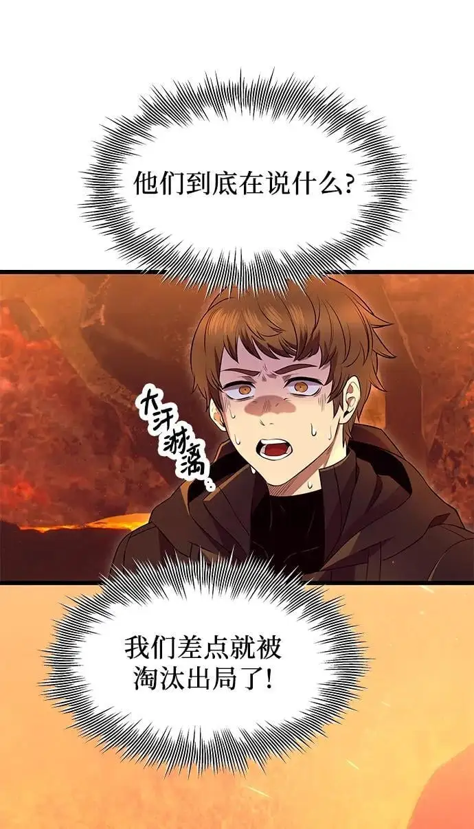第71话17