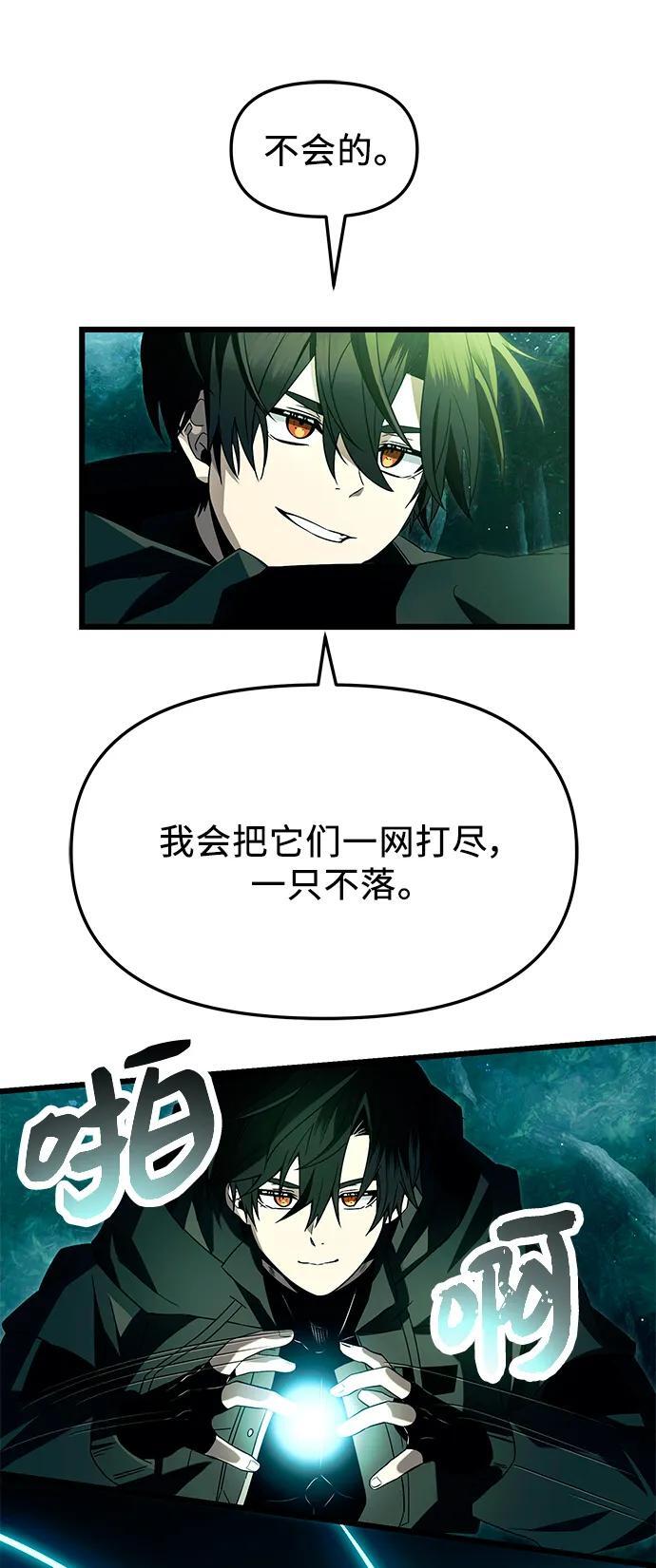 第67话58