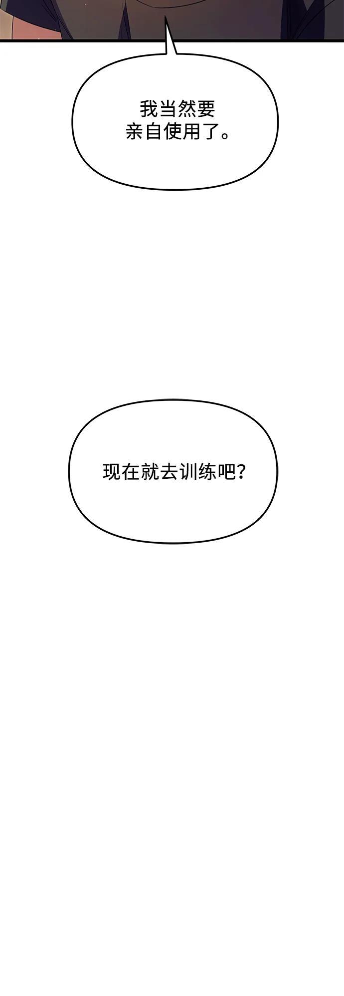 第66话16