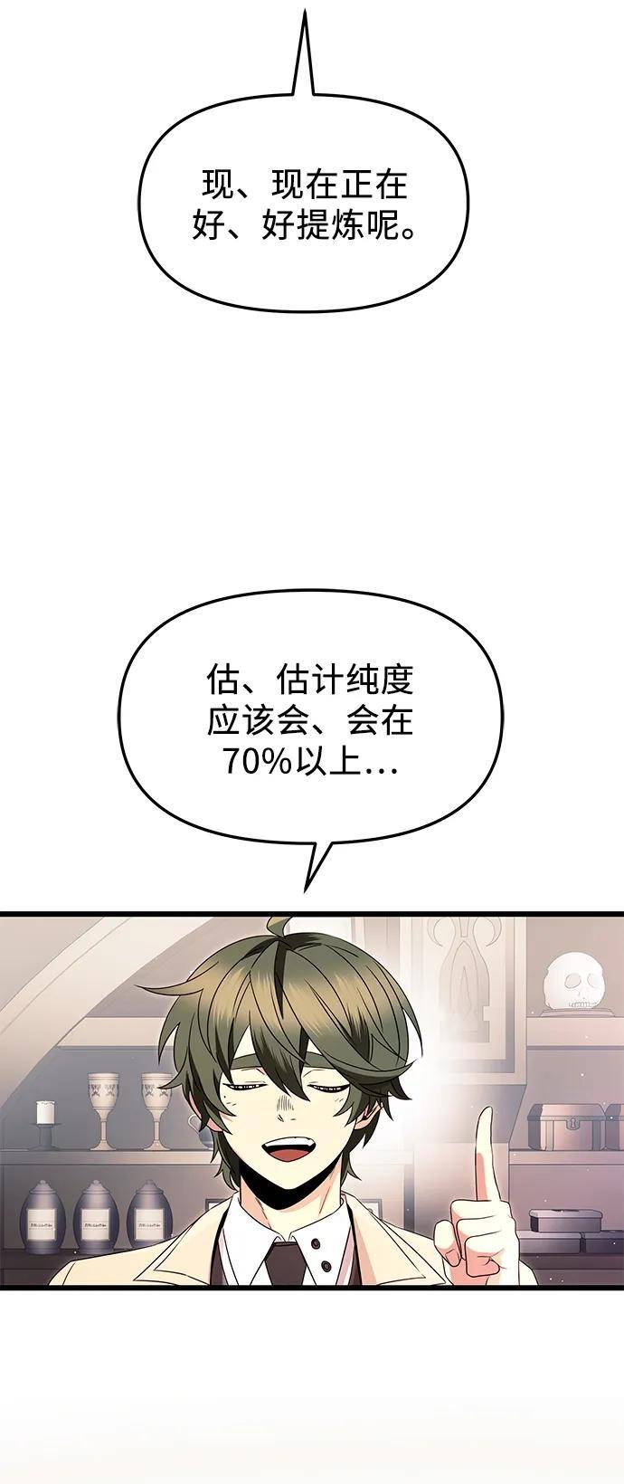第68话19