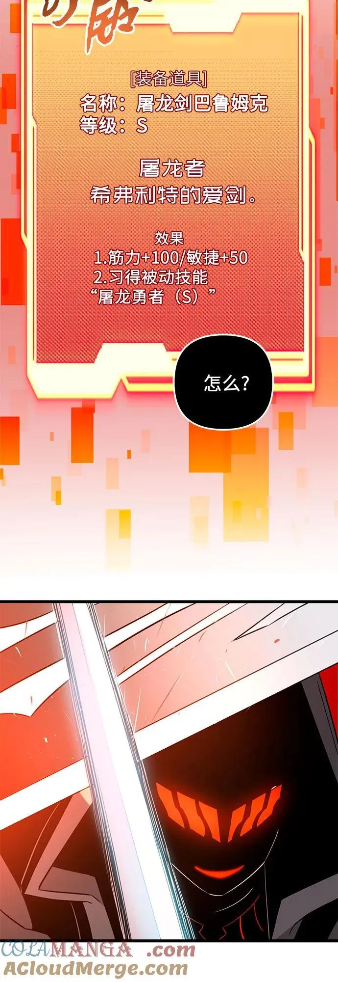 第2季 第12话69