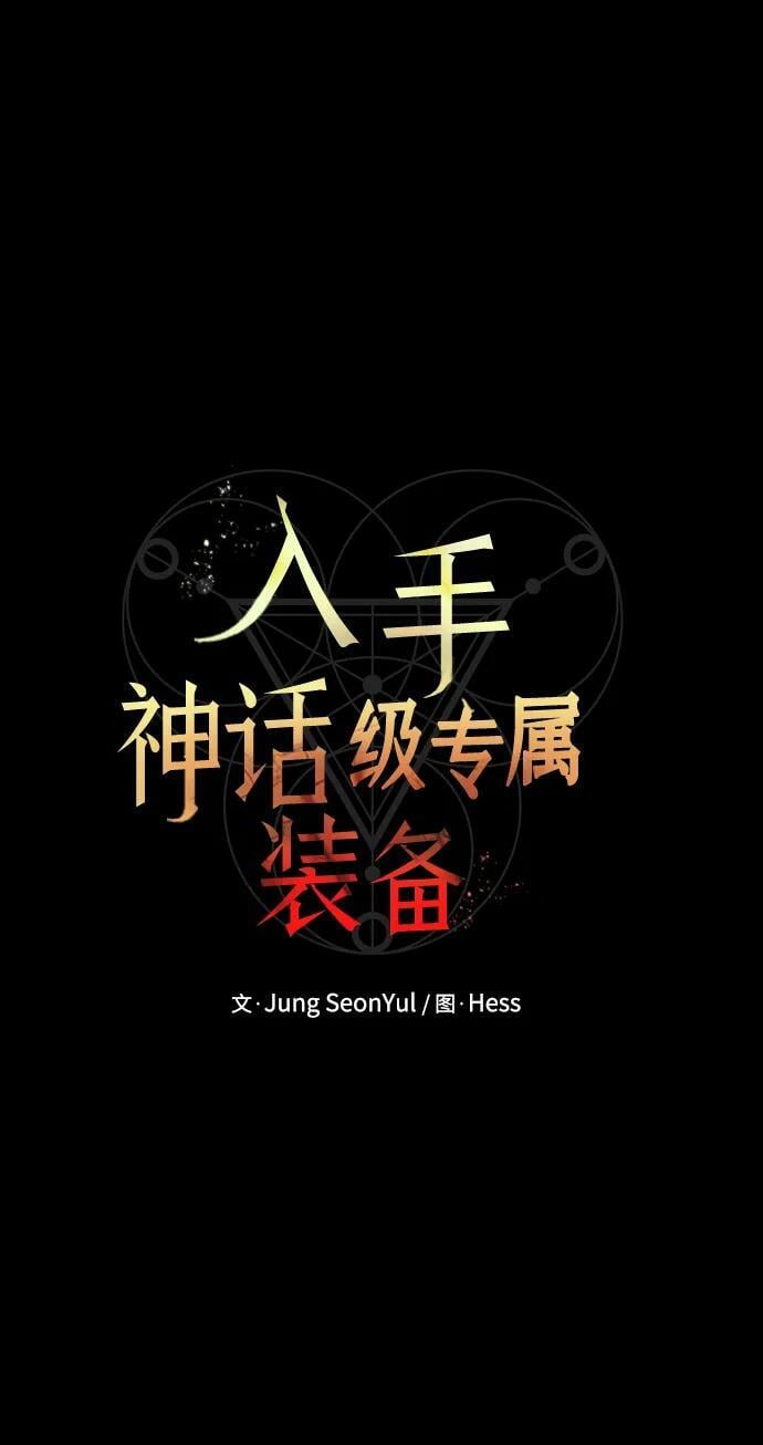 第46话13