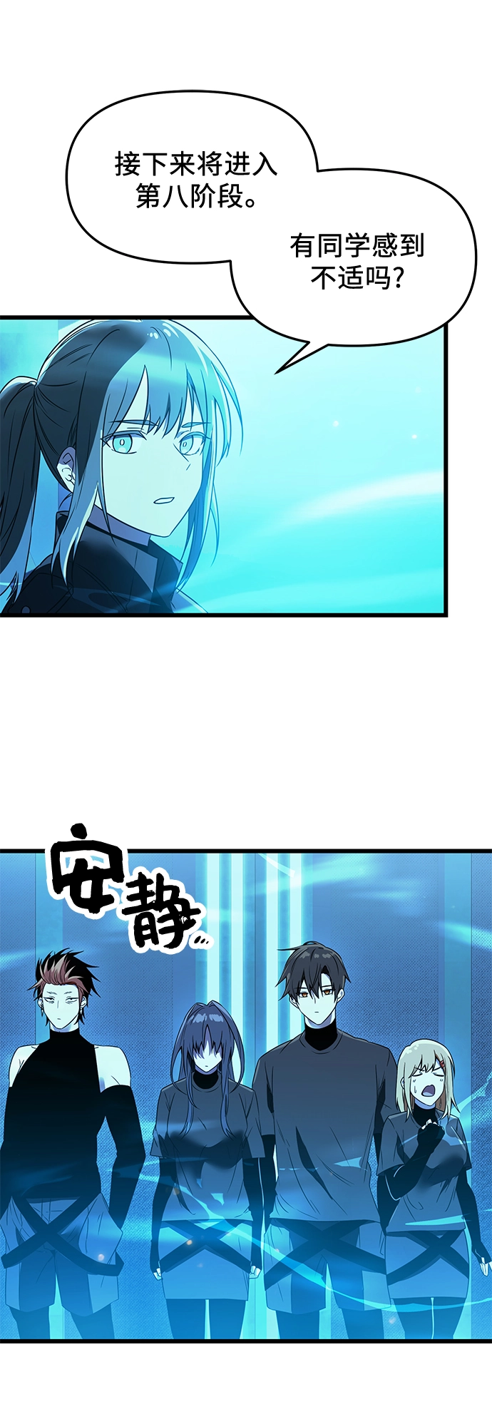 第31话51