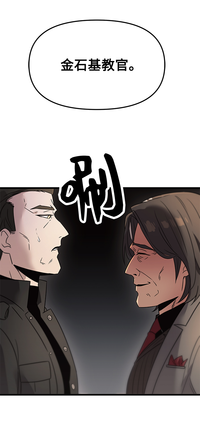第28话93