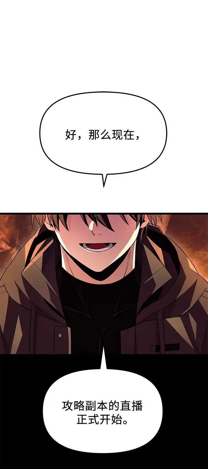 第72话11