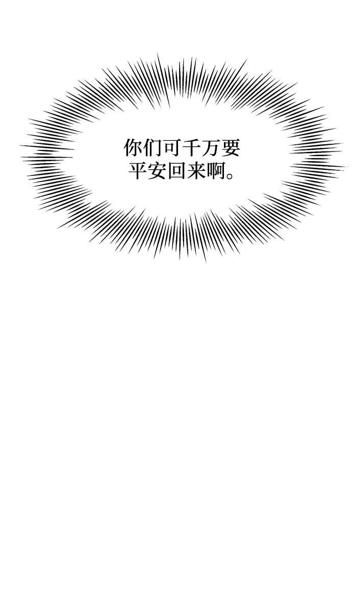 第56话47