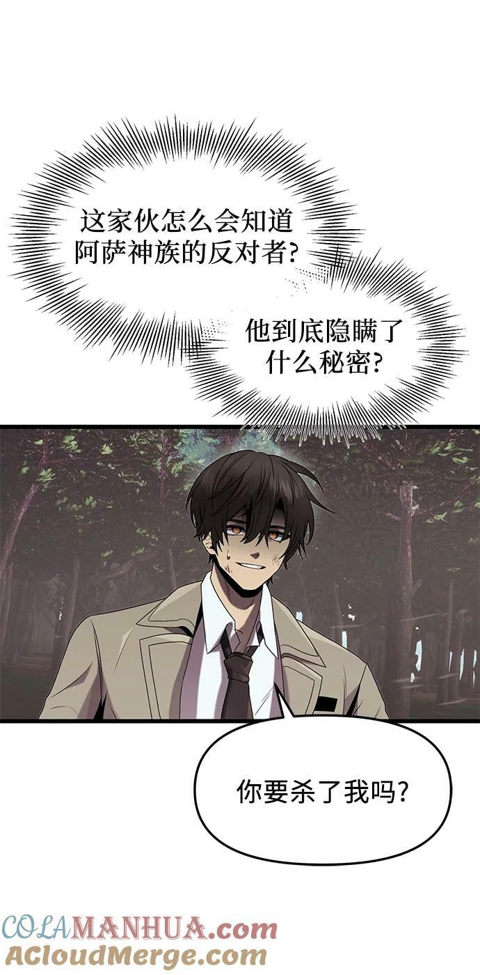 第52话30