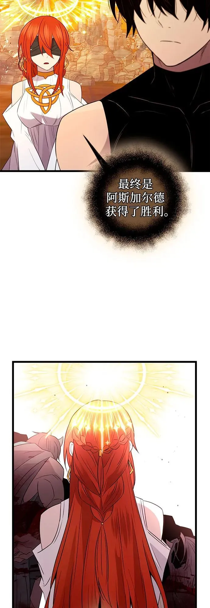 第2季 第9话65