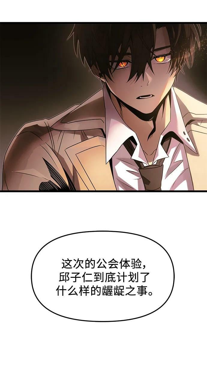 第55话40