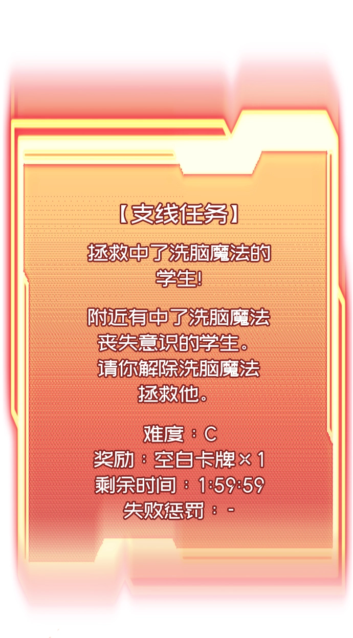 第28话2
