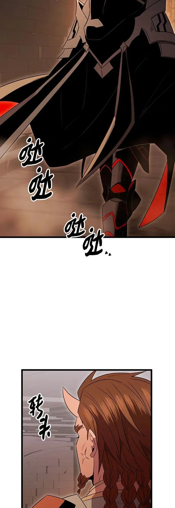 第2季 第6话5