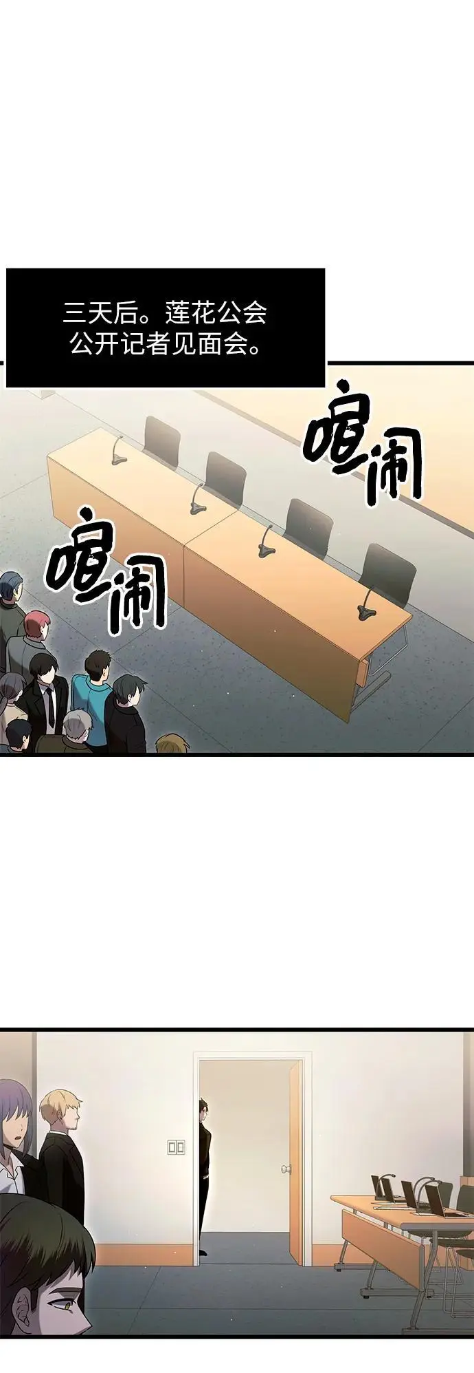 第79话23