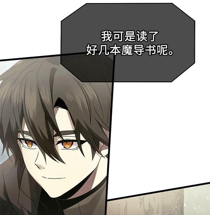 第56话25