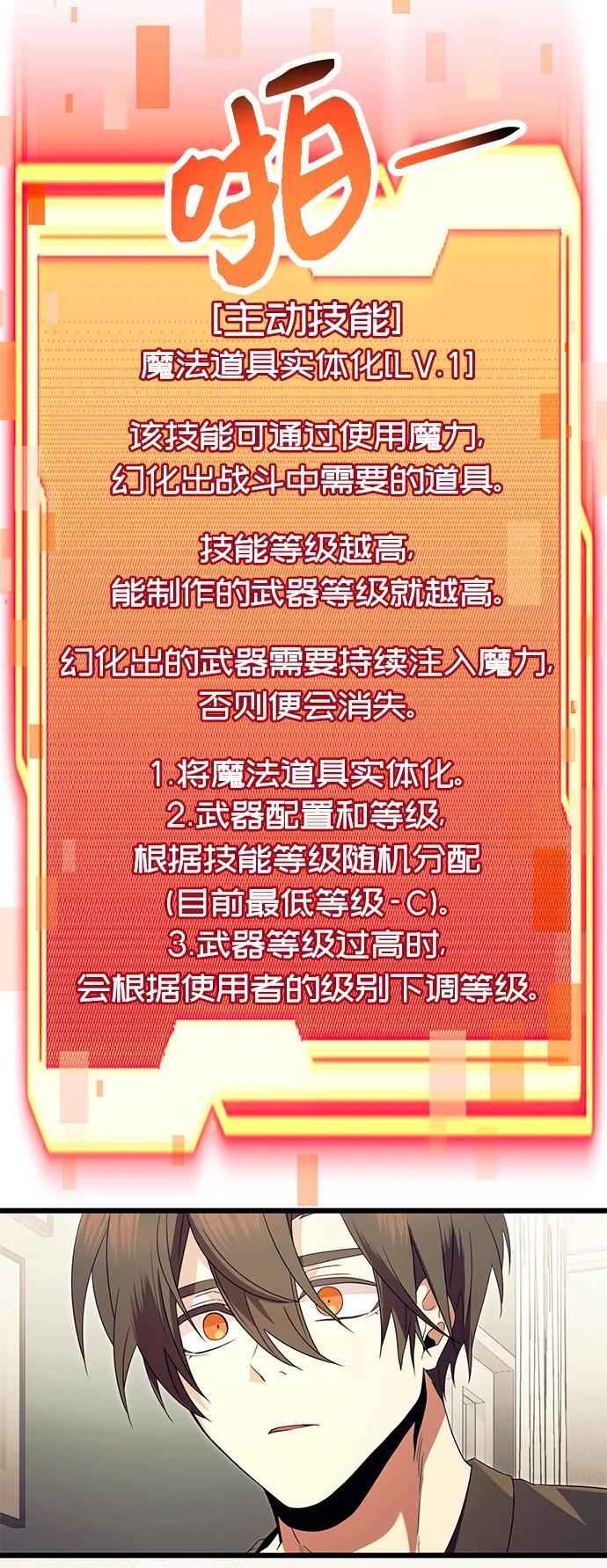第65话64
