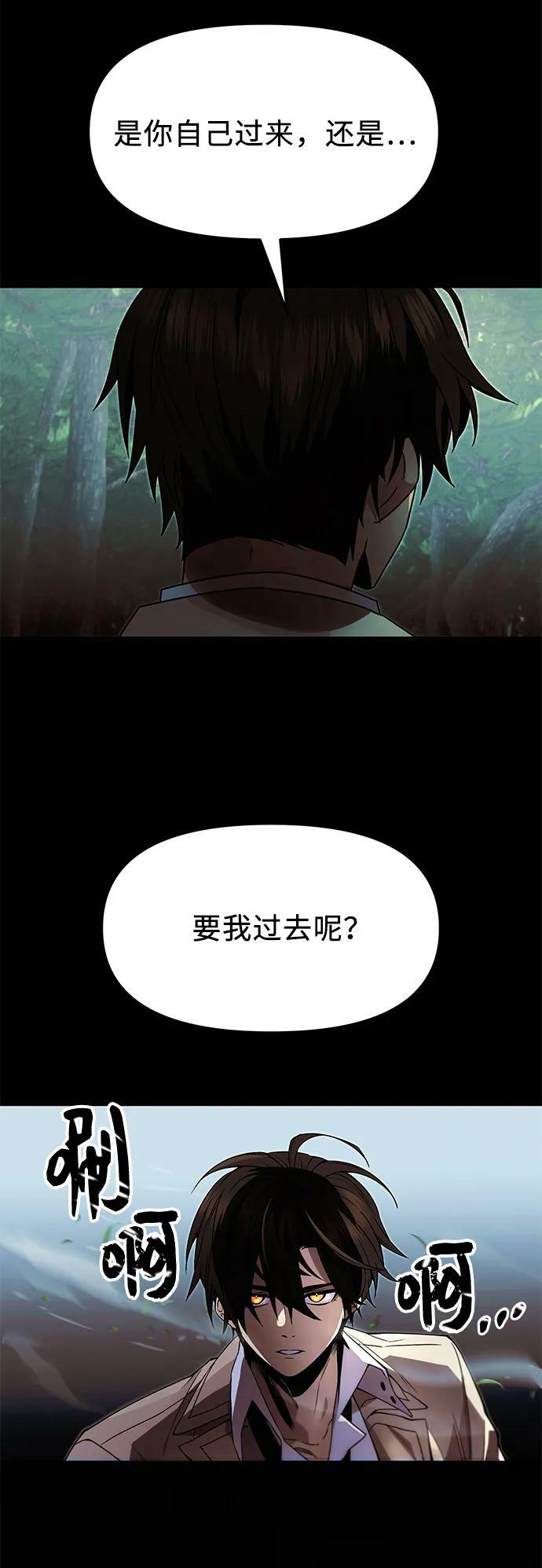 第51话47