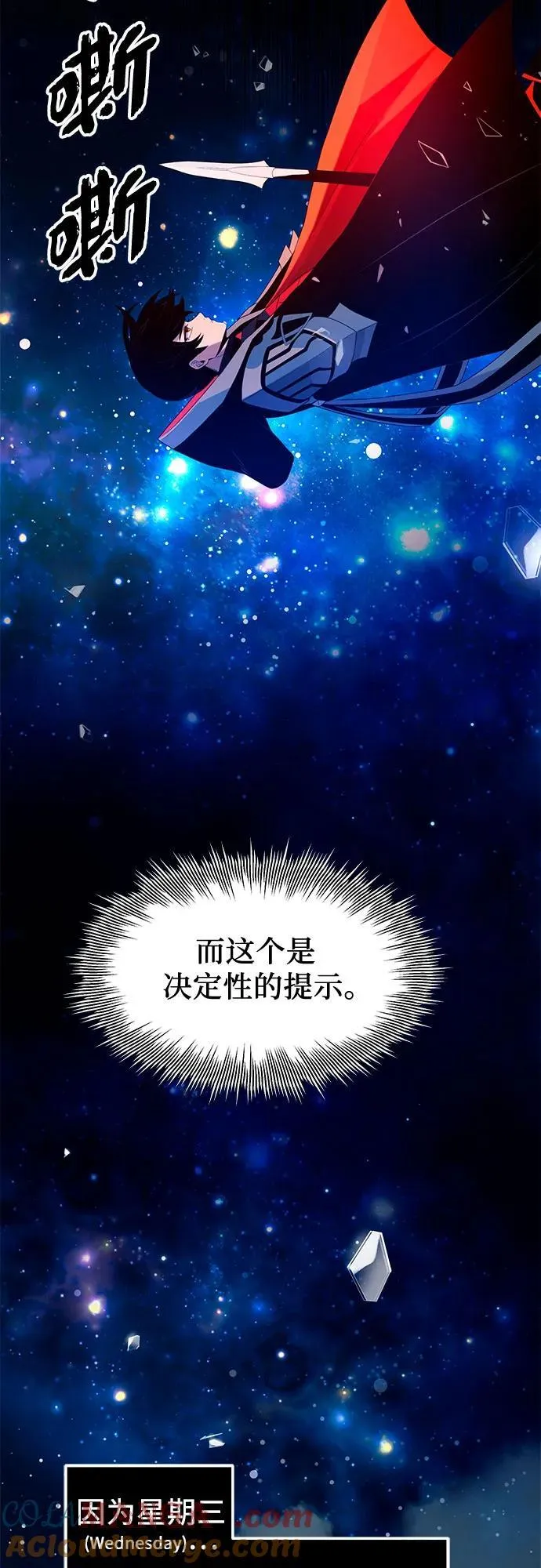 第2季 第8话27