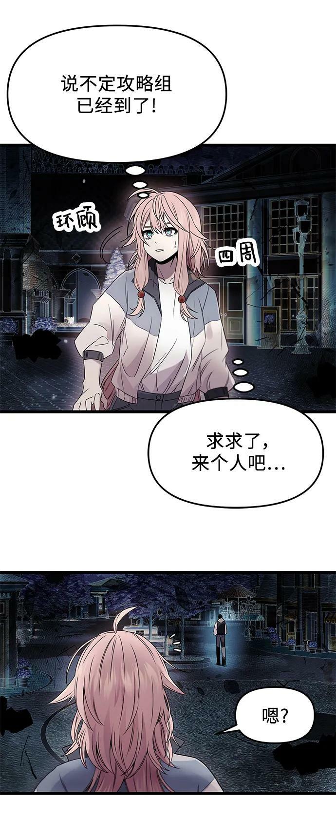 第42话7