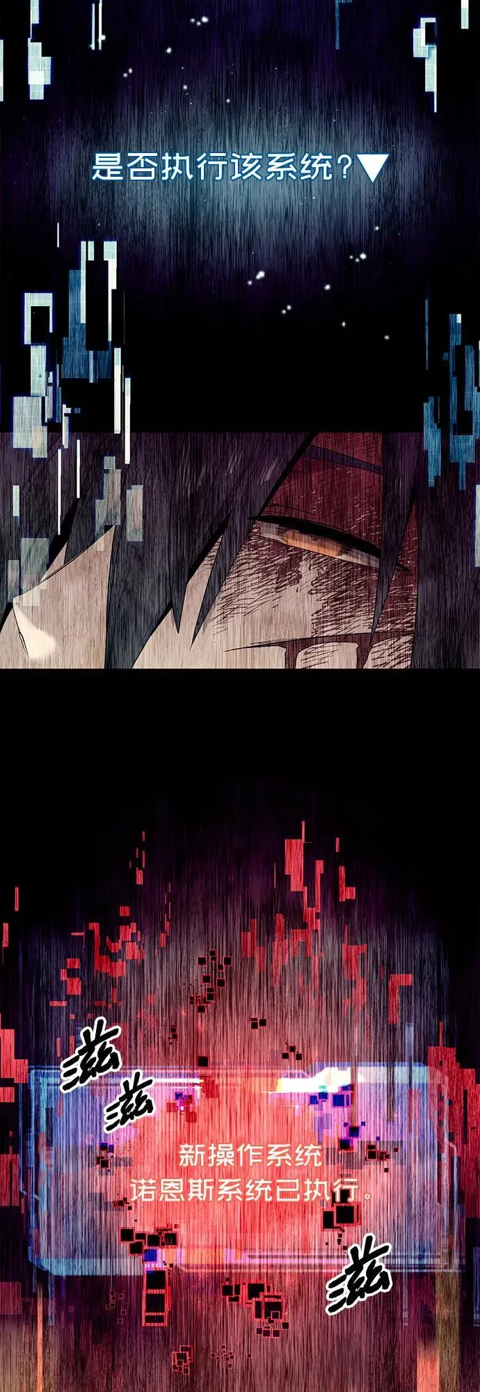 第2季 第7话20