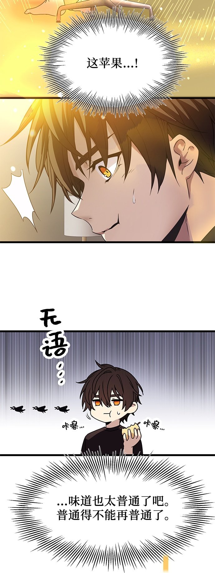 第40话49