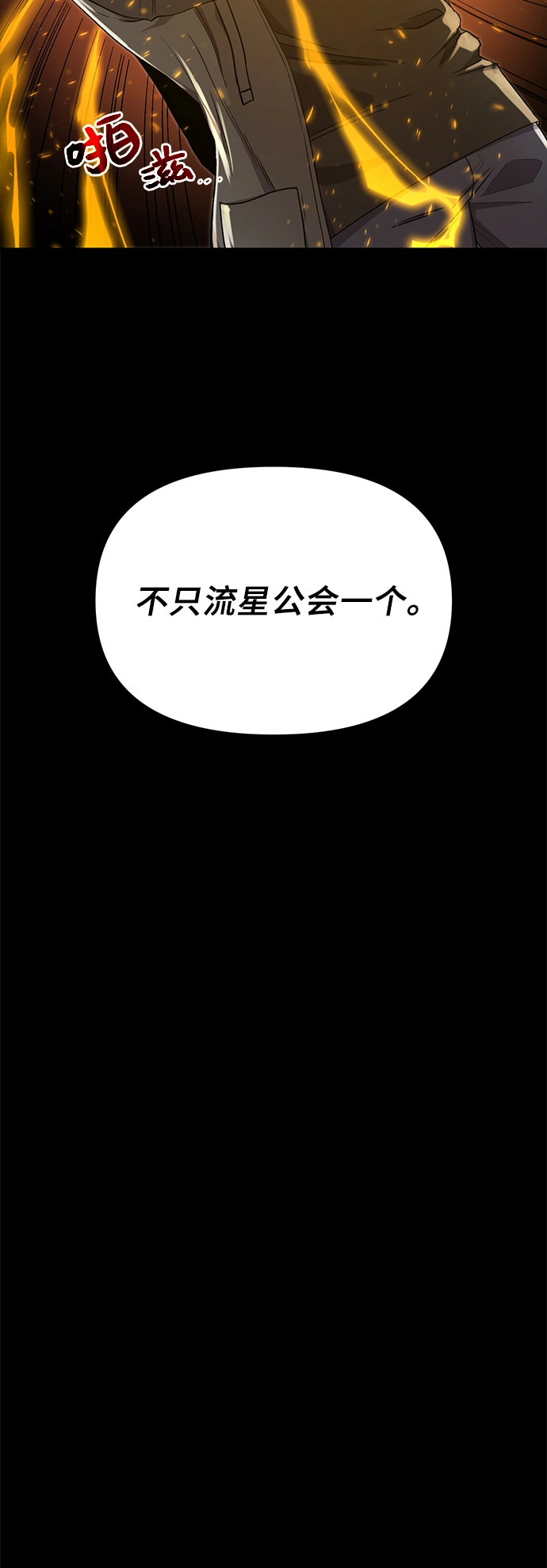 第3话30