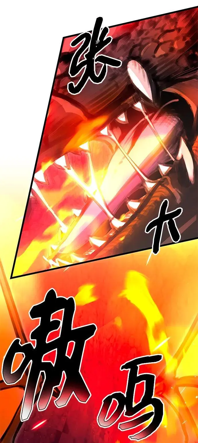 第77话29