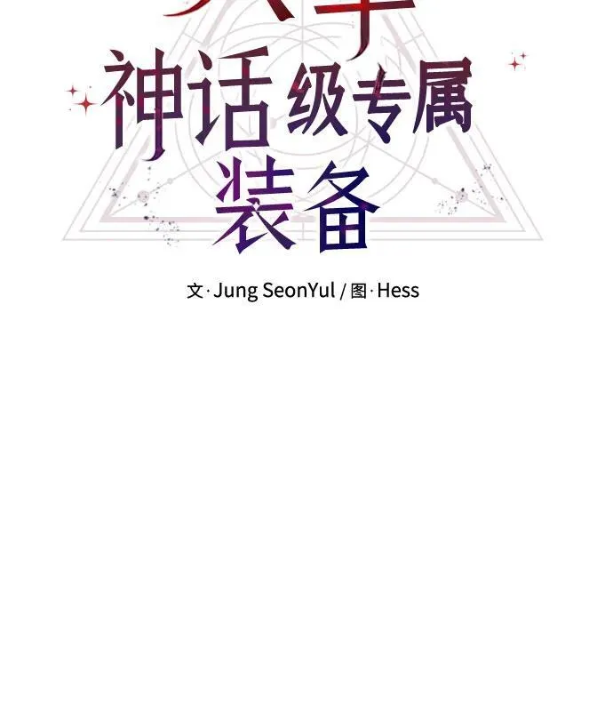 第2季 第10话10
