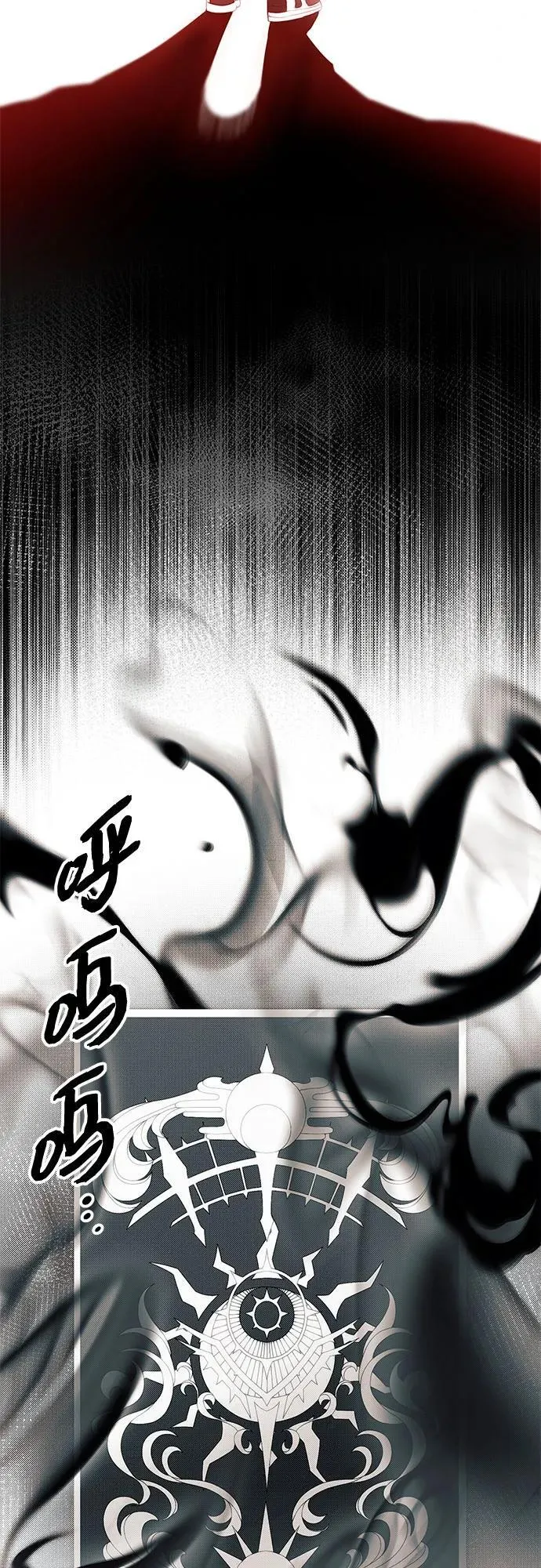 第2季 第11话49